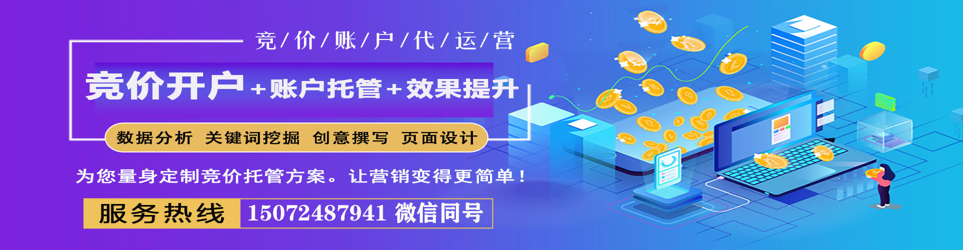 巴楚百度竞价代理