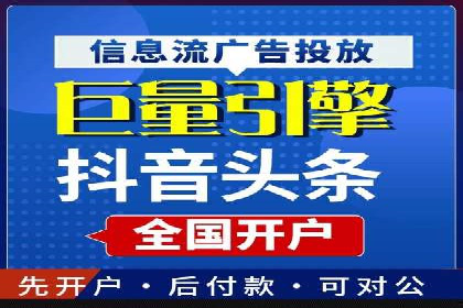 搜索开户返点案例解析：轻松赚取收益