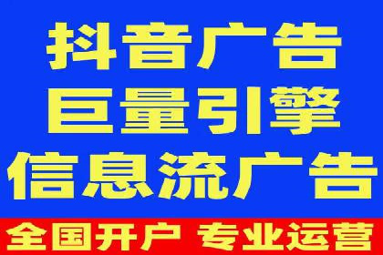 百度竞价广告投放策略案例
