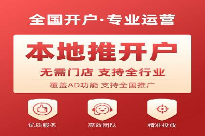 揭秘：SEM推广代运营成功秘诀